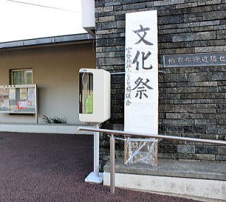 Bunkasai2019-1