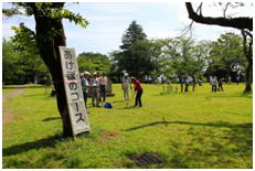 グランドゴルフ-1